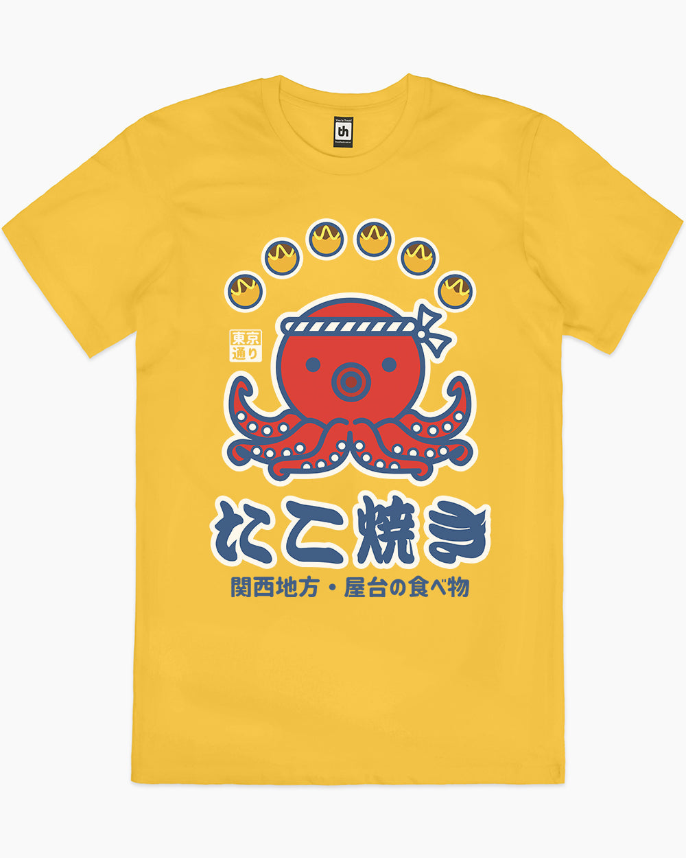 Takoyaki Kansai Street Food T-Shirt Australia Online
